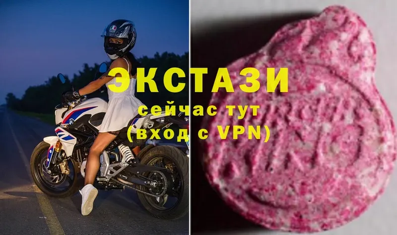 хочу наркоту  Тюкалинск  Ecstasy MDMA 