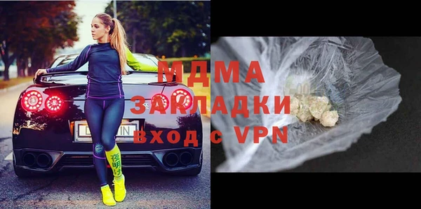 mdma Верхний Тагил