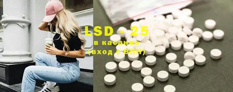 LSD-25 экстази кислота  где продают наркотики  Тюкалинск 